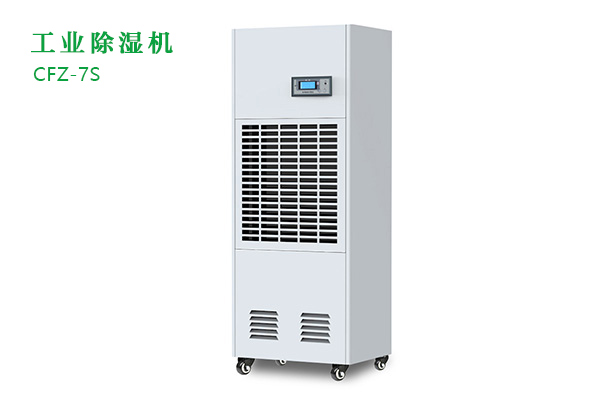 工業除濕機有那些功能？