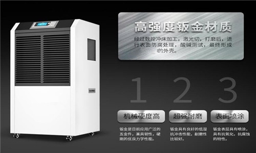 防爆除濕機(jī)56L/D