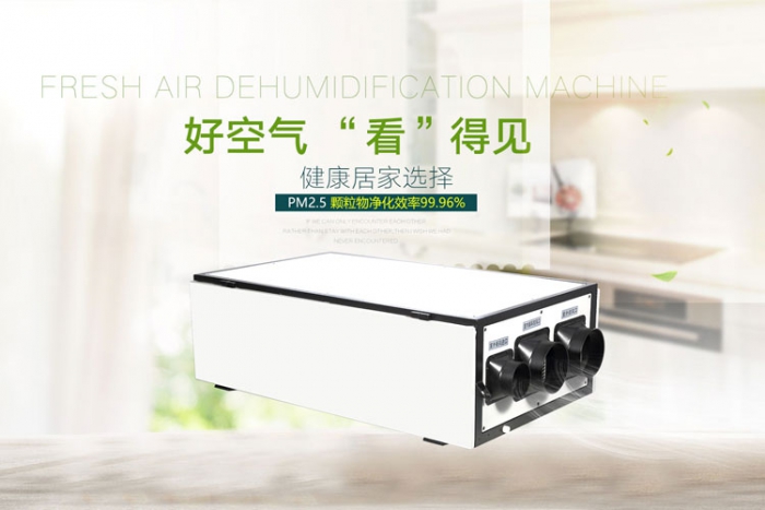 南方連續陰雨,想買臺除濕機,請問大家除濕機怎么選購呢?