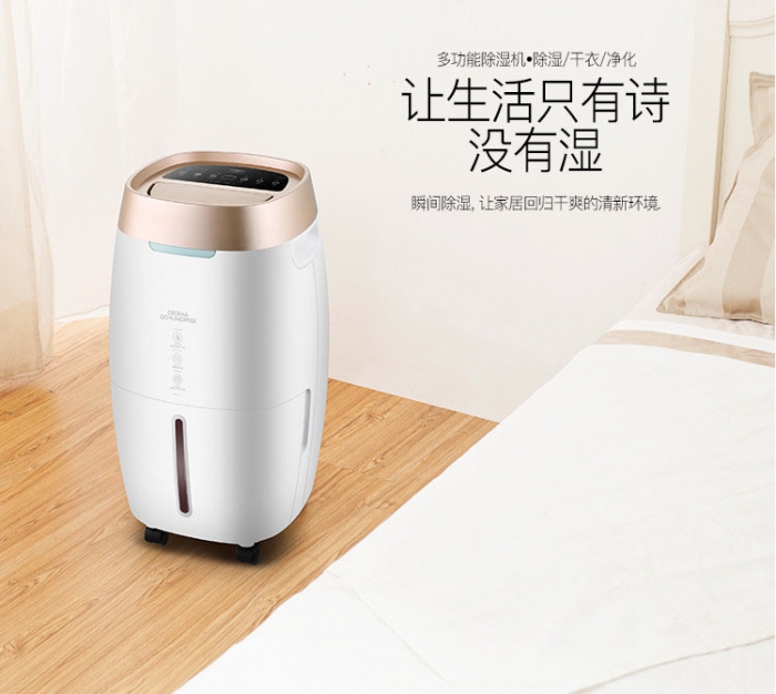 安全生產:肉類工業的除濕