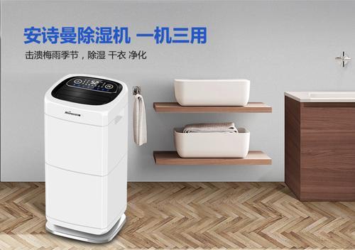 洗衣機需要防潮嗎?如何除潮?