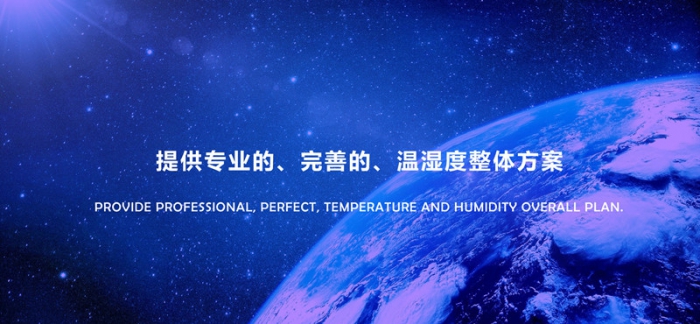 如何根據(jù)家庭及辦公場(chǎng)所房間面積大小選擇相應(yīng)的除濕機(jī)？