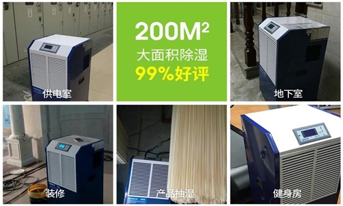 一個除濕機從業者，告訴你怎么選購除濕機