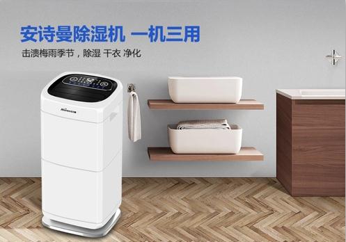 除濕機企業(yè)發(fā)展之道,除濕機品質(zhì)是路基石