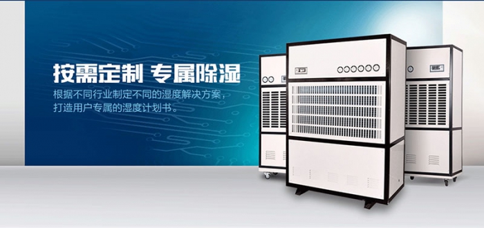 過氧化氫干霧滅菌器，醫療垃圾無害化處理過氧化氫噴霧設備