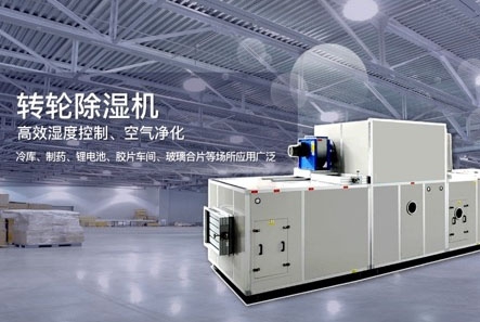 什么是物表消毒?過氧化氫物表消毒機