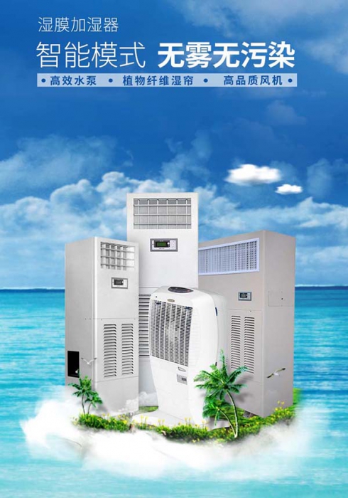 除濕機十大品牌哪個牌子好？