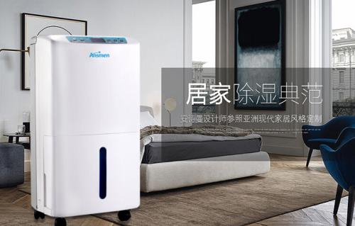 質量好的除濕機，應該有一個好的價格