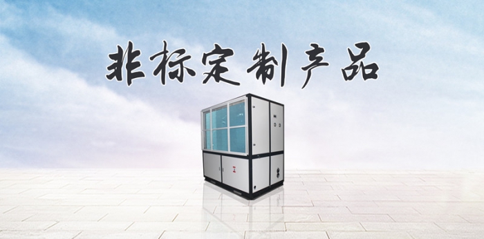 集裝箱貨柜除濕機,集裝箱海運防潮方案